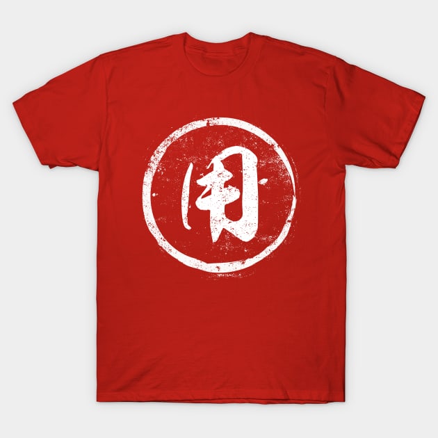 Use  Chinese Radical in Chinese T-Shirt by launchinese